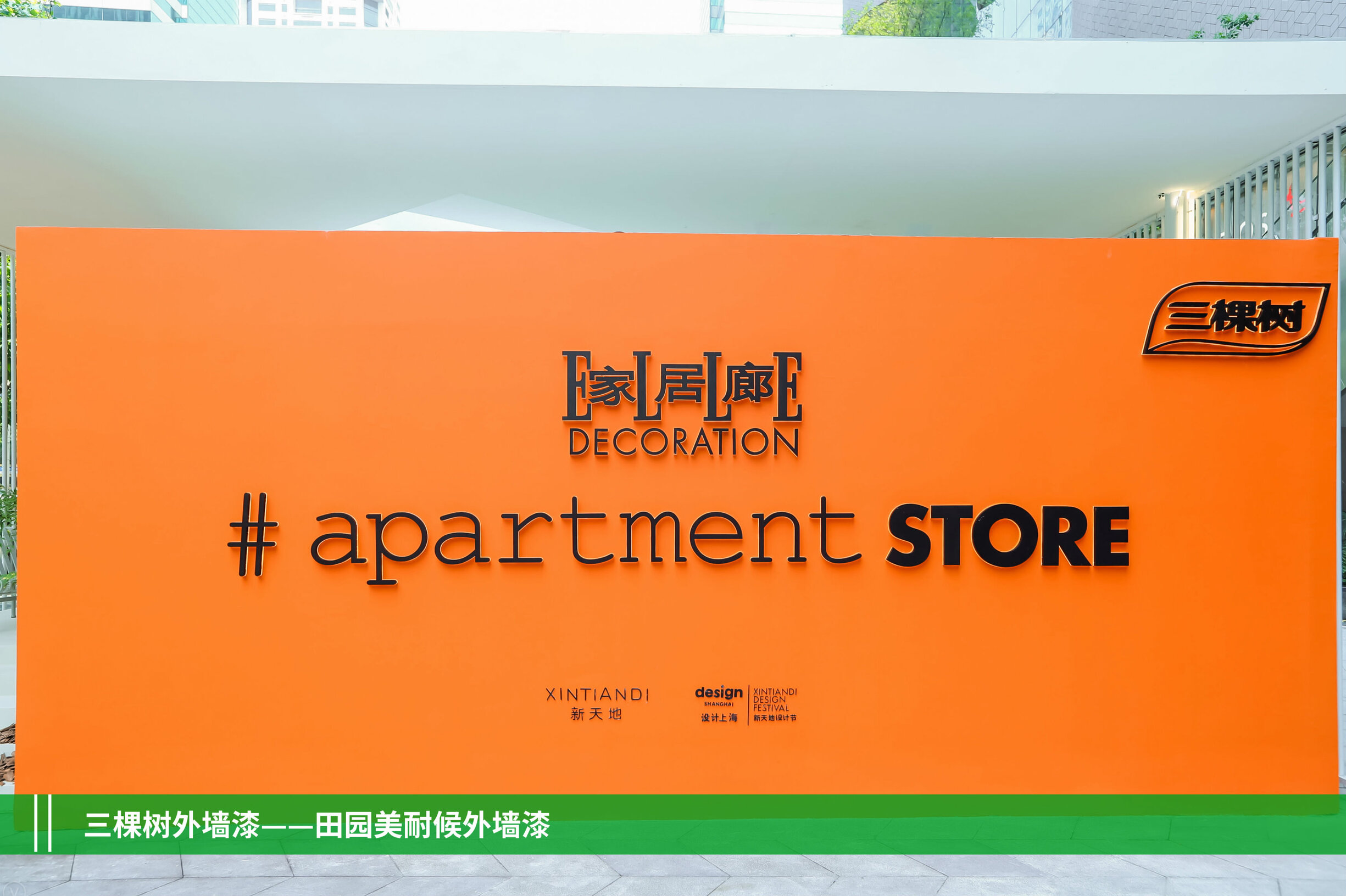 田园美 (1).jpg 色天堂视频