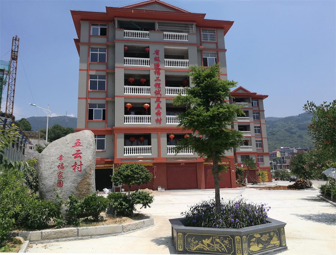 1669688942809890WsTi.jpg 为五云村幸福院外墙涂刷.jpg